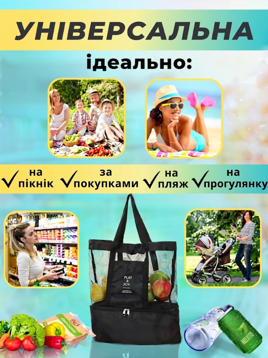 Сумка-холодильник для пікніка 2в1 фото