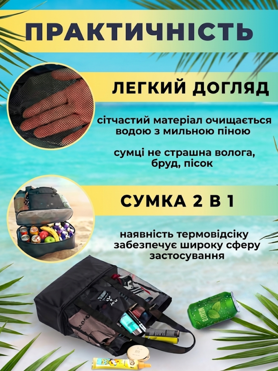Сумка-холодильник для пікніка 2в1 фото